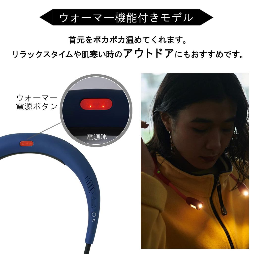 Spice OF LIFE LED Neck Speaker Light with Walking Rechargeable Neck WSLW101RD Light, Warmer, Red, Hands-Free Light, Heater, Speaker, Wearable,