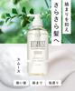 Botanist Travel Set Smooth