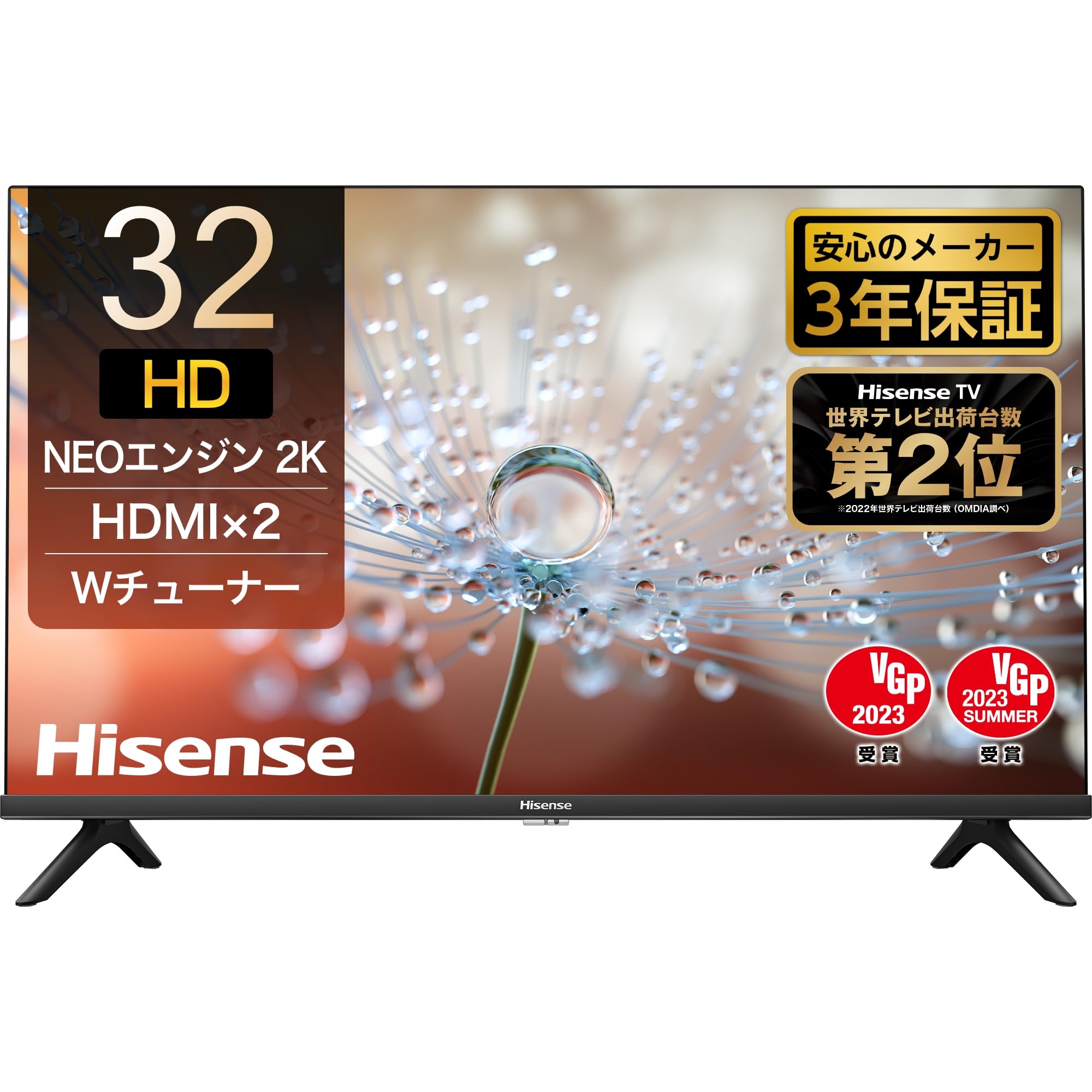Téléviseur LCD haute définition Hisense 32 V 32A30H, panneau ADS, double tuner, disque dur externe, prise en charge de l'enregistrement de programmes, garantie 3 ans, modèle 2022, noir