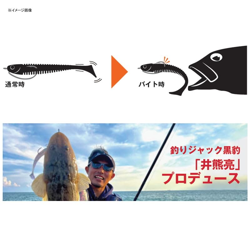 Jackson Bonebait Surf Color 3.5 inch SFP Pink Gold