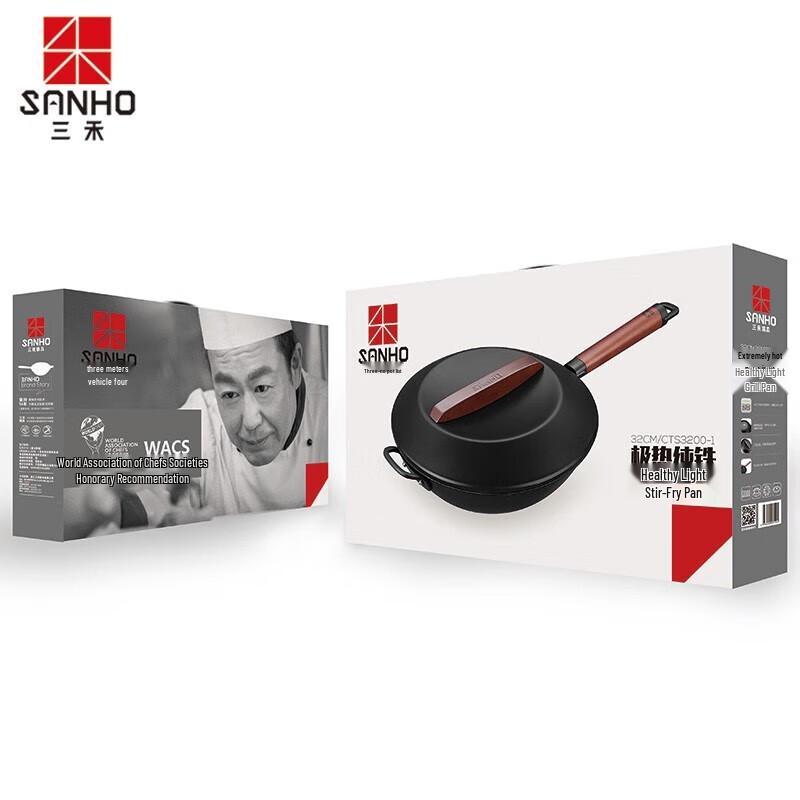 Sanhe Ultralehká železná pánev wok s poklicí