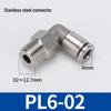 304 Stainless Steel Threaded Pneumatic Air Hose Quick Connect Fitting, PC/PL Options: 8-02, 4-M5, 6-01, 10-03.