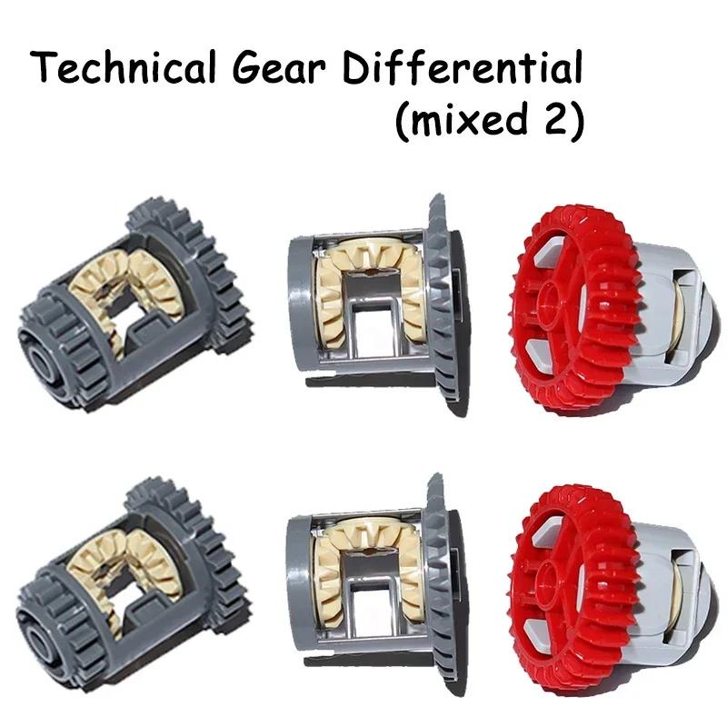 Building Blocks Differential Gears Self-Locking Bricks MOC Technical Parts Kits Framed Differential Set Pack 65413 65414 62821