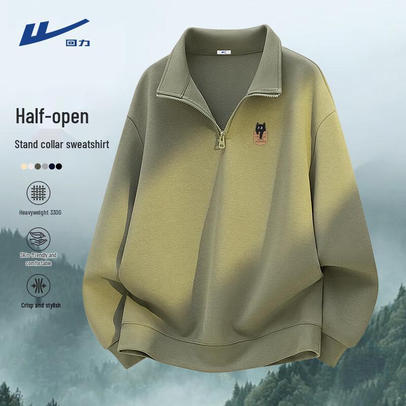 Warrior Men's Half-Zip Stand-Collar Sweatshirt