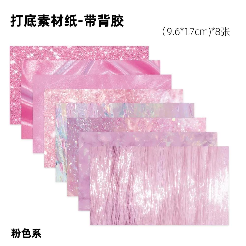 8Pcs Korean Y2K Sweet Cool Pink Black English Material Sticker Scrapbook Journal Background Stickers DIY Phone Case Base Paper