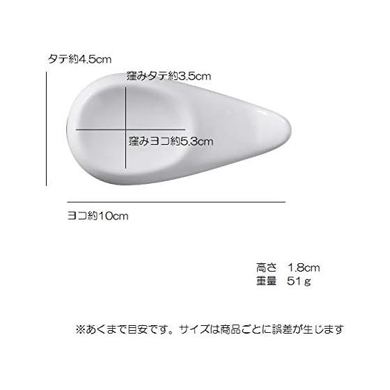 Nishida Glossy White Renge & Chopstick Rest (Type 3) 150005 - Holds Renge and Chopsticks Simultaneously