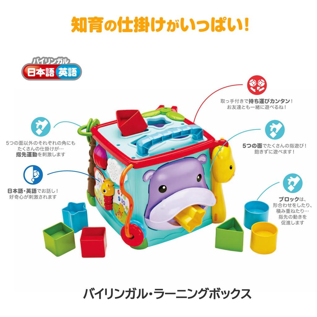 Bilingual Learning Box and Rocking Tower Set Baby Toddler Educational Ages Fisher-Price 2-Piece - & Toy, Toy, English, 6+, Multi-Purpose