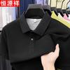 Hengyuanxiang Men's 100% Cotton Short-Sleeve Polo Shirt