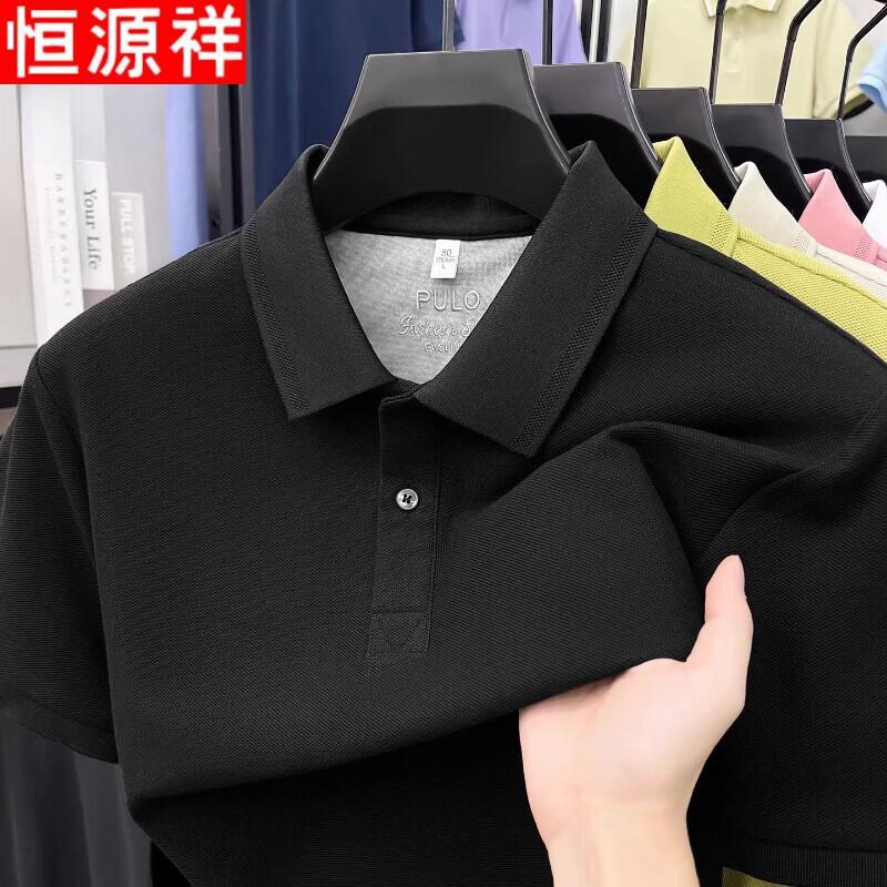 Hengyuanxiang Men's 100% Cotton Short-Sleeve Polo Shirt