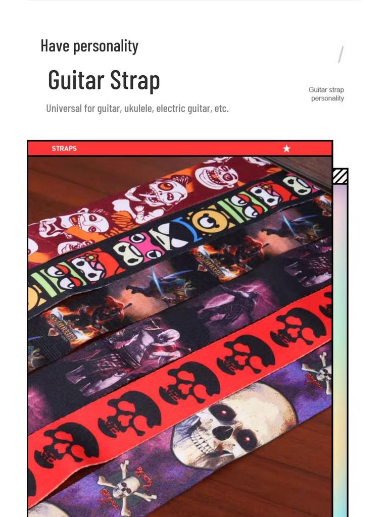 Acoustic & Electric No-Hole Anti-Drop Guitar and Bass Shoulder Strap