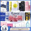 Kawai Silk Amino Acid Water-Soluble Body Lubricant - 200ml Wash-Free Formula for Adults