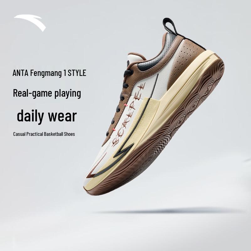 ANTA Feng Mang 1 Style Nitrogen Tech Basketball Shoes 40 (US 7)