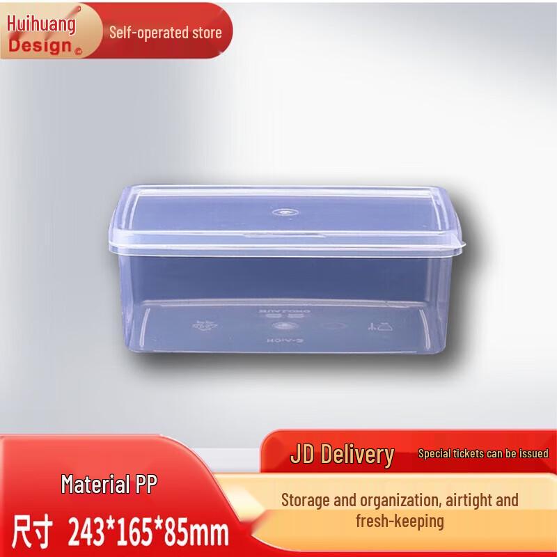 Huihuang Transparent PP Food Storage Container with Lid