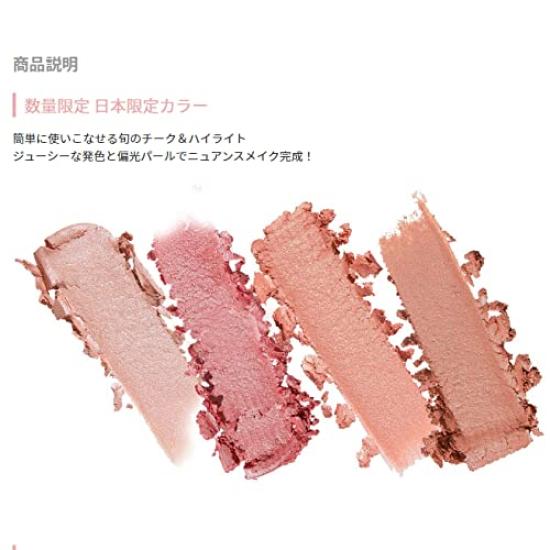 Apiu Juicy Pan Jelly Cheek [Official/Japan Exclusive] (Honey Cinnamon)