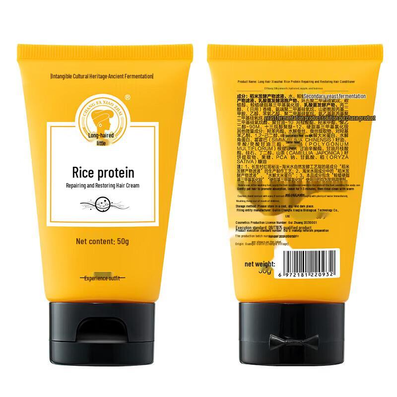 Changfa Xiaozhai Hongyao Rice Water Anti-Dandruff Shampoo & Conditioner Set