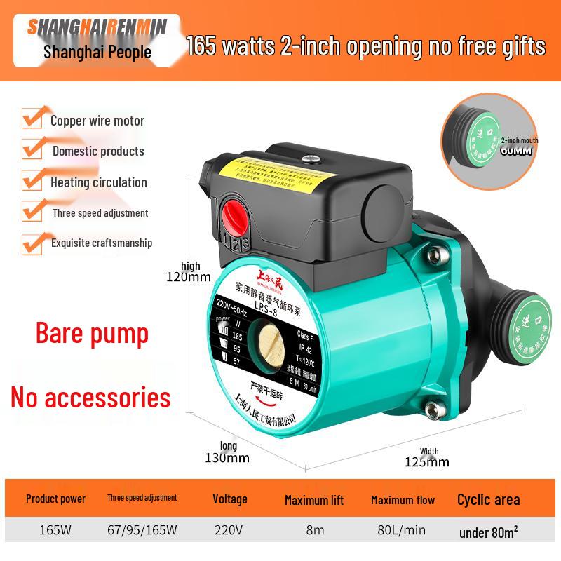 Silent 220V Hot Water Circulation Pump for Floor Heating and Boilers