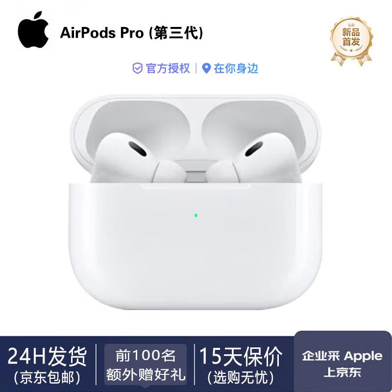 Apple AirPods Pro (3-е поколение) с чехлом MagSafe USB-C