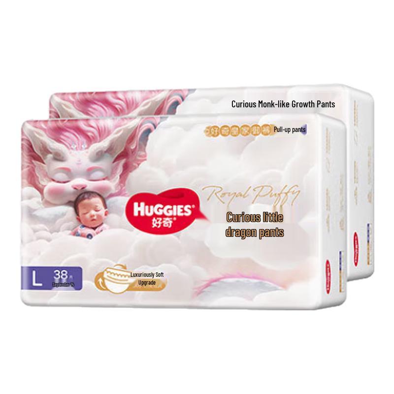 Huggies Royal Dragon Pants Pull-Up Diapers