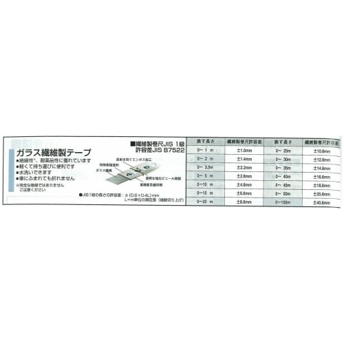 Tajima Shimron-R, 13mm wide, 50m long, 20N tension, YSR-50