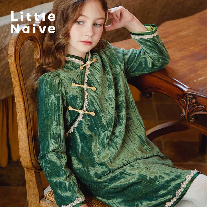 

Girl s Chinese Style Velvet Qipao Dress 150