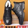 Men's Cotton Shoes Winter Velvet Warm Cold Cotton Leather Shoes