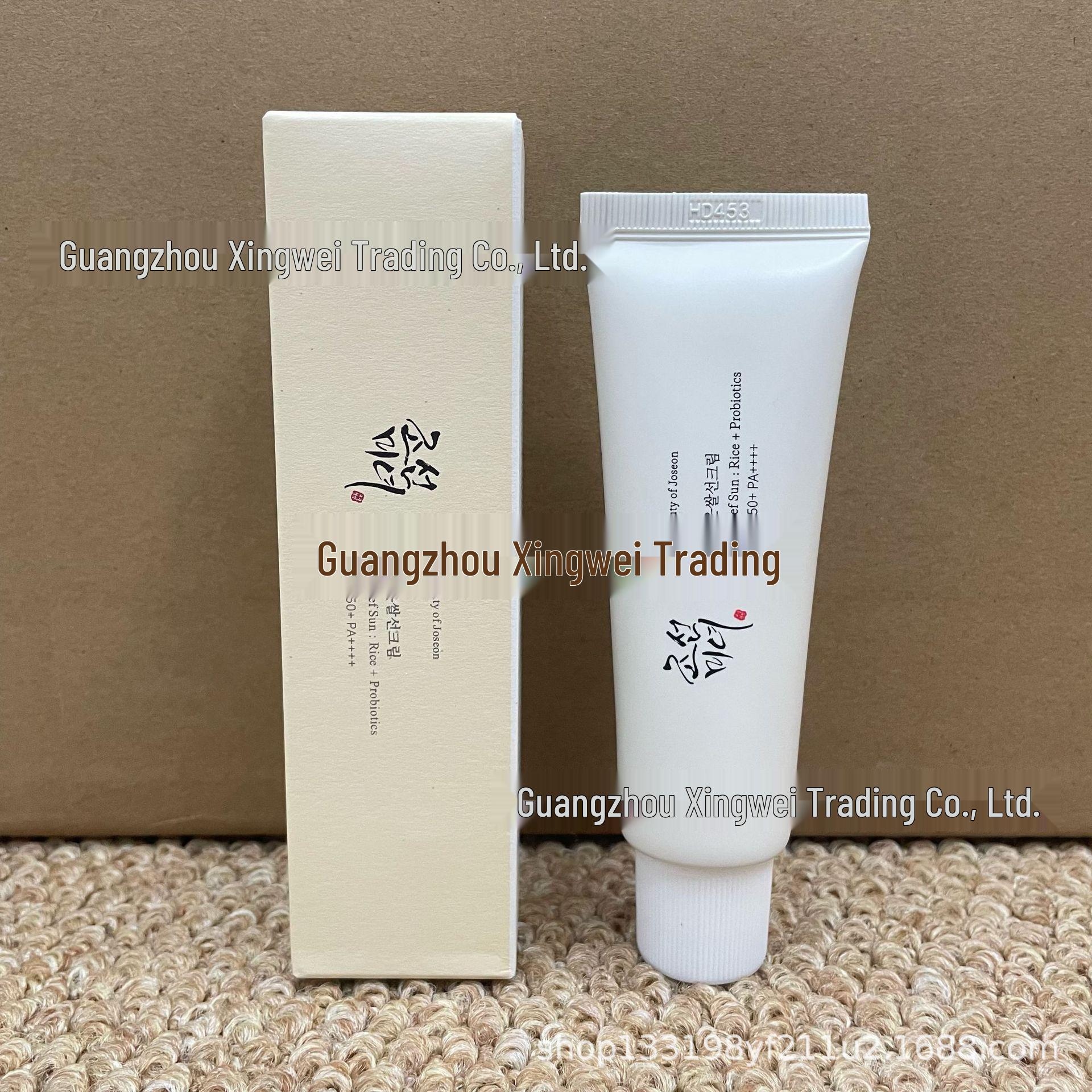 Beauty of Joseon Korean Sunscreen/Primer UV Protection 50ML Available