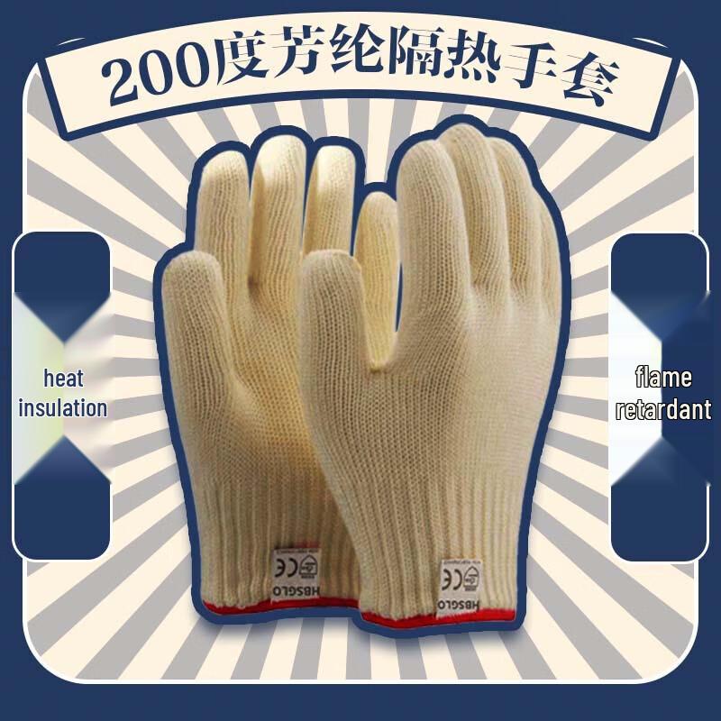 

Xinyu Double-Layer Heat Resistant Gloves