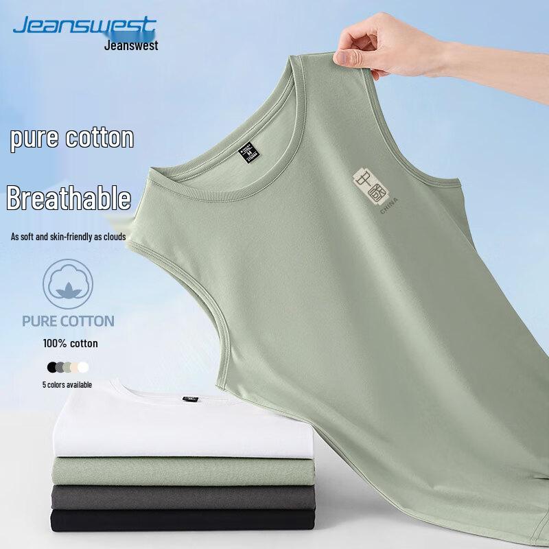 Jeanswest Men's Breathable Cotton Vest