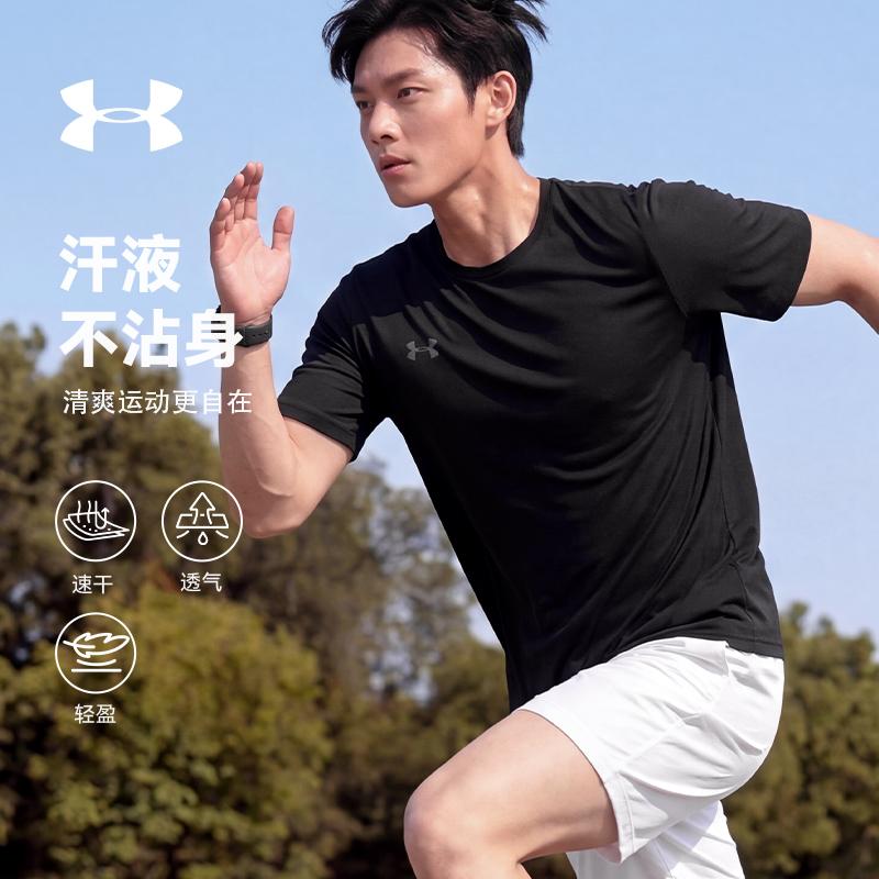 Men's T-Shirt Under Armour Under Armour T Shirt Unisex