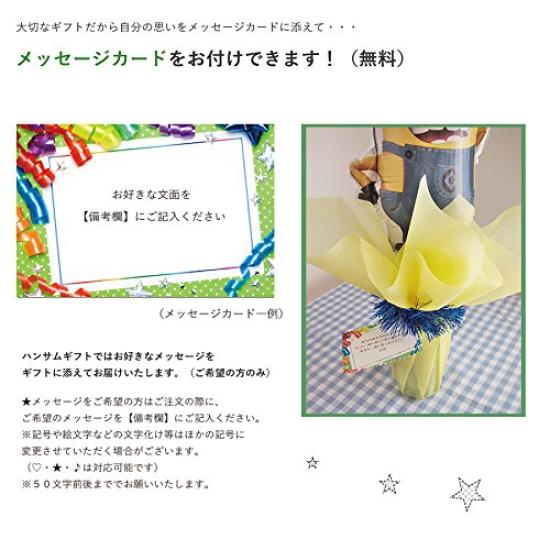 Thomas the Tank Engine Balloon Gift Balloon Telegram Character Choice Character Balloon Balloon Pot Thomas the Tank Engine Bath (Pot Contents Goods)