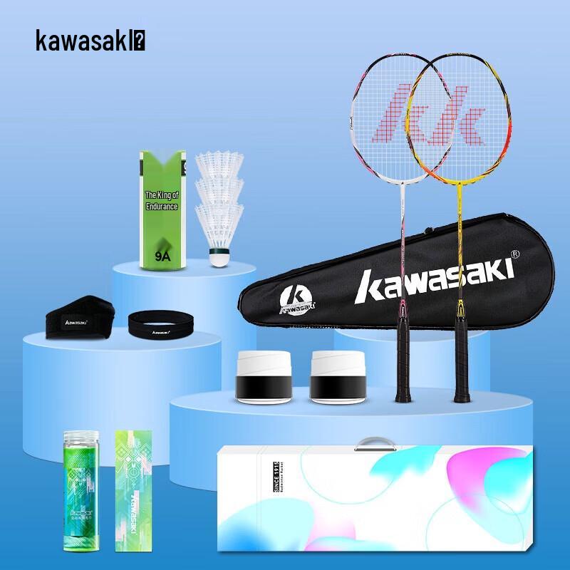 Kawasaki X160-AK/SD Badminton Racket Set