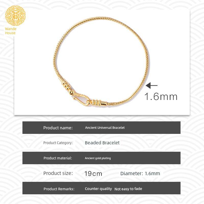 

Браслет на удачу Нишевый стиль Древний стиль Золотая нить с бусинами на удачу для нанизывания бусин для браслета Нить для бисера Мелкий Сделай сам Носимый Золотой браслет Gold universal hand rope 19cm
