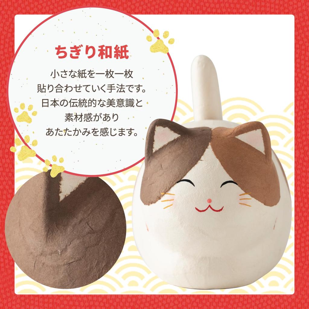 Osaka Choseido Cat Good Luck with Original Wooden Tag Sitting Torn Washi Calico Maneki-neko Solar-Powered Figurine, Charm, (Swaying Solar-Powered Cat,