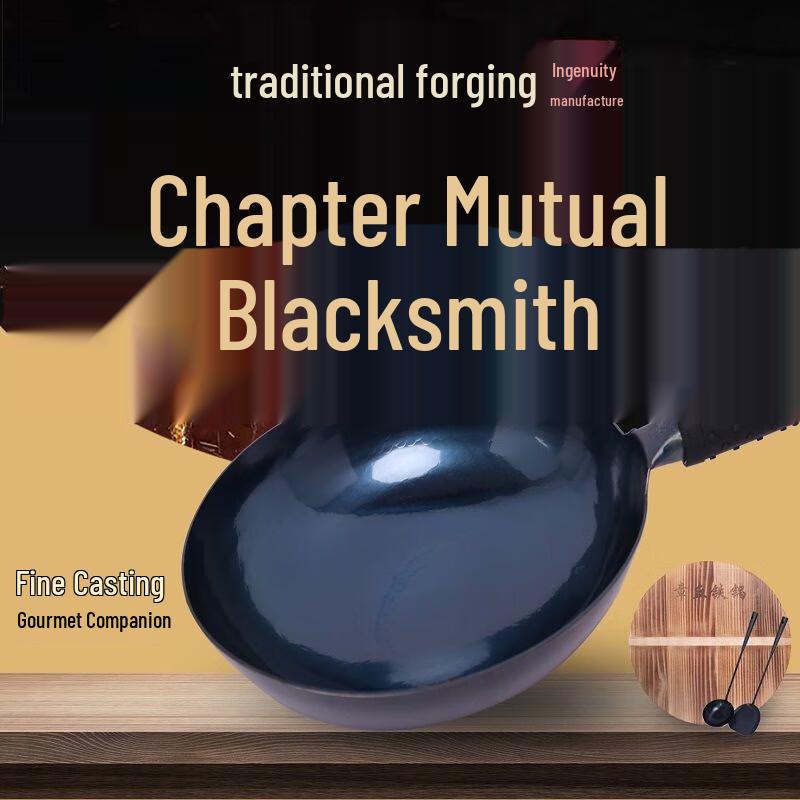 Jinweide Handmade Cast Iron Wok