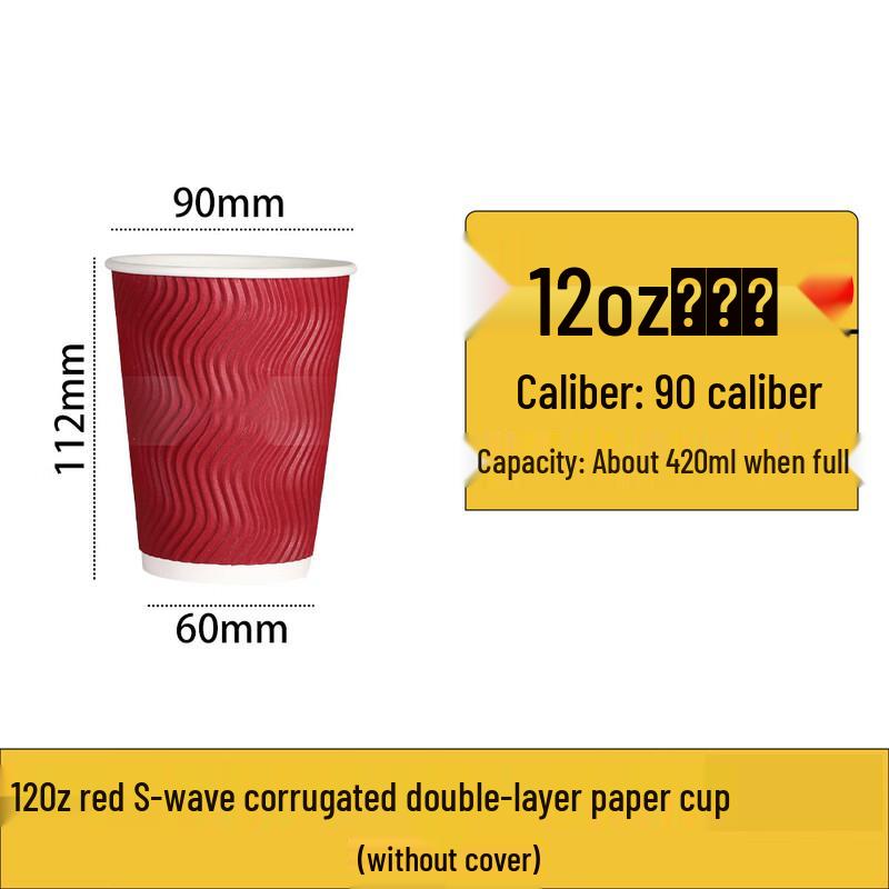 Xiaoyueya Disposable Insulated Corrugated Coffee Cups