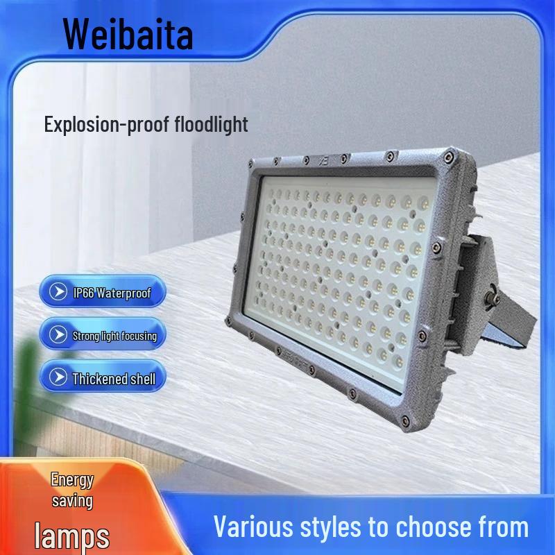 Weibaida Industrial Explosion-Proof Square Floodlight