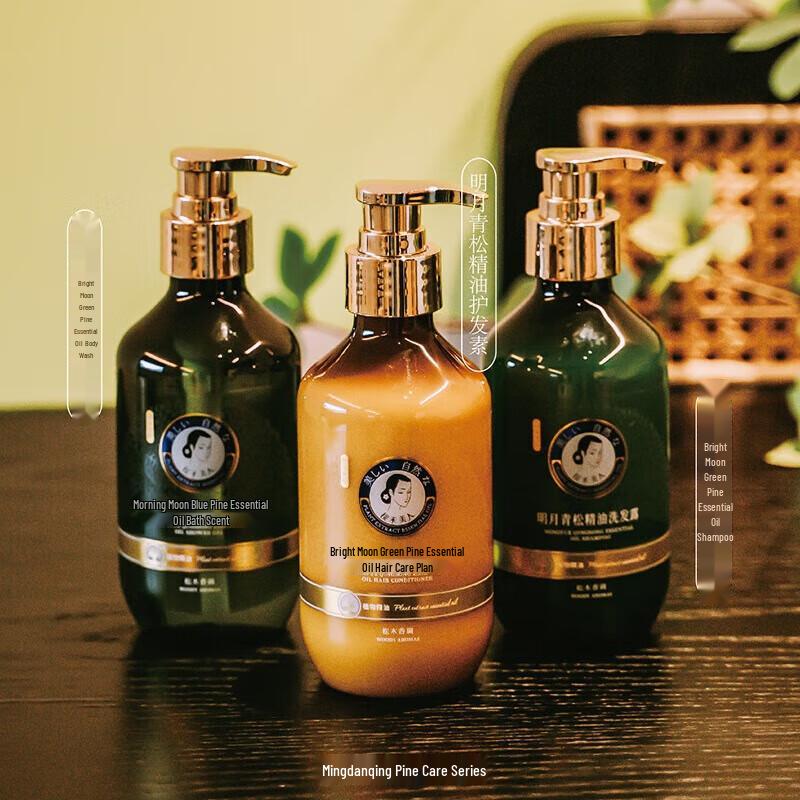 Ruihe Meiren Pine Essential Oil Shampoo