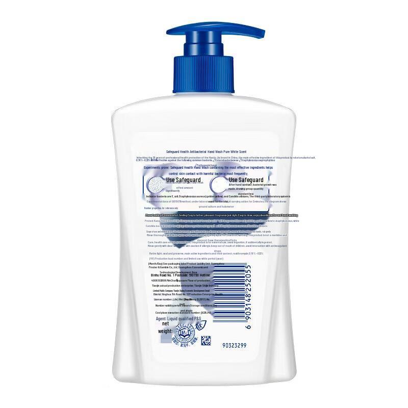 Safeguard Silver Ion Antibacterial Hand Wash Set