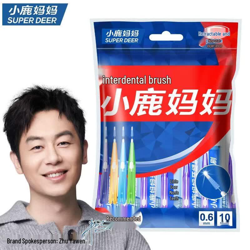 FAWNMUM Portable Dental Floss Picks фиолетовый