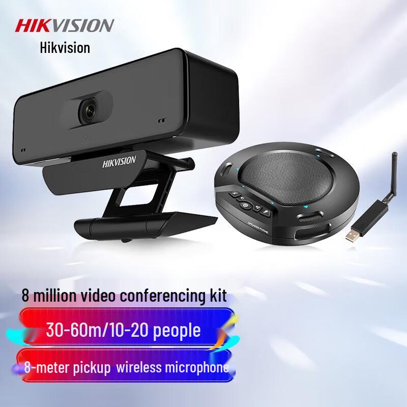 

Hikvision 4K USB Video Conferencing Camera System CN plug (adapter included)