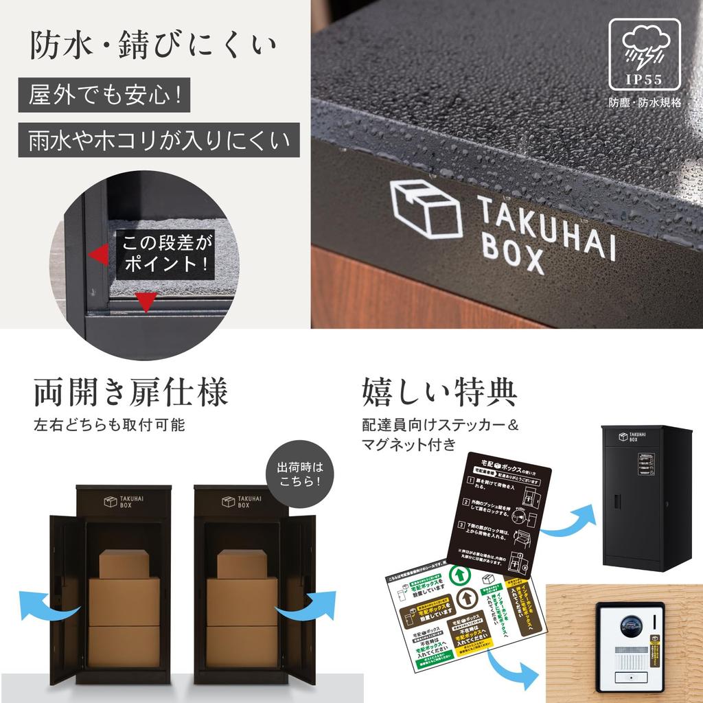 Mailing Capacity PYKES PEAK Delivery Outdoor Delivery Home For No Assembly Guide Sticker Double Opening Easy Ivory White [Multiple possible/Large