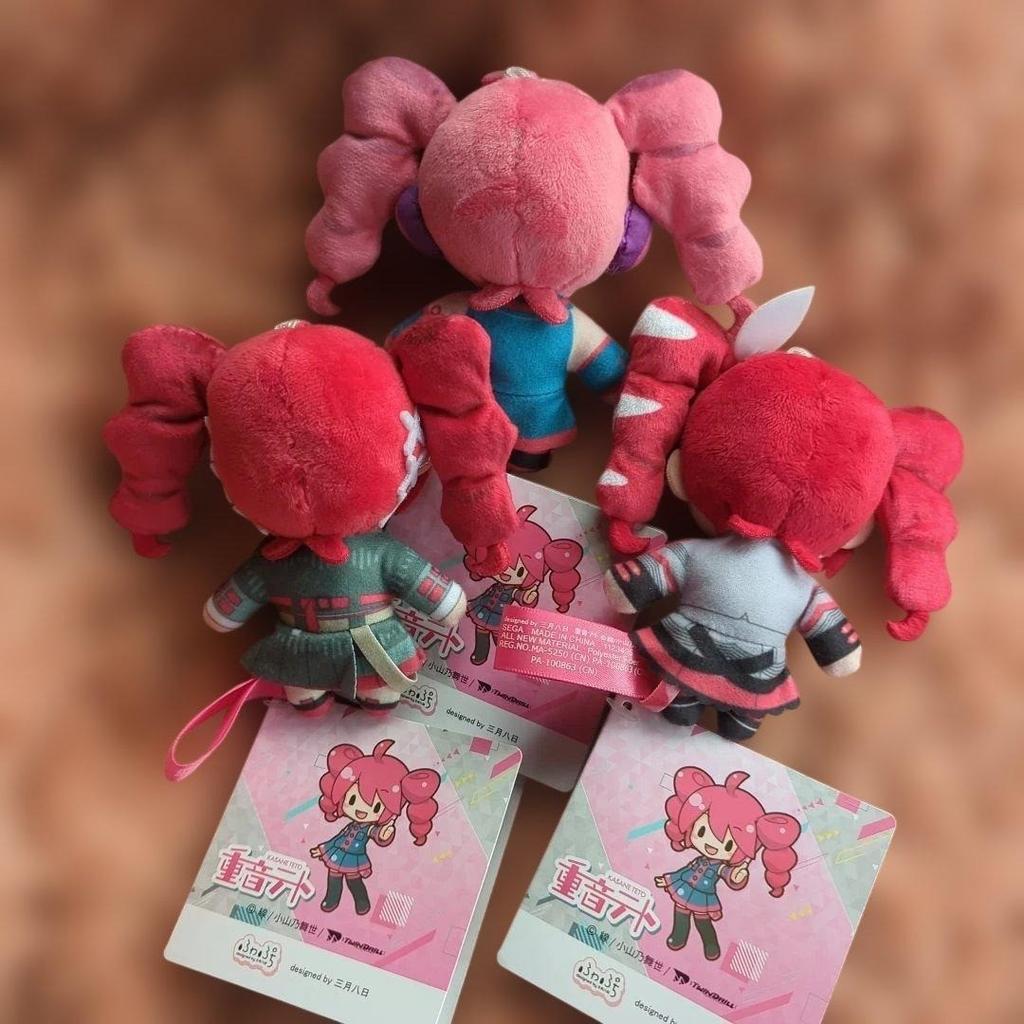 Kasane Teto Fuwapuchi Mascot Plush Doll Toy Set 3 SEGA From Japan