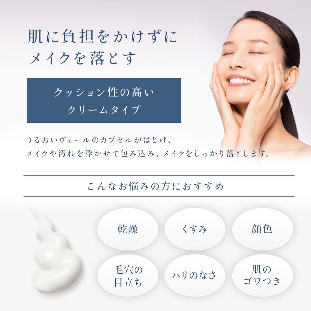 MAIHADA Skin Moisturizing Cleansing Cream 120g