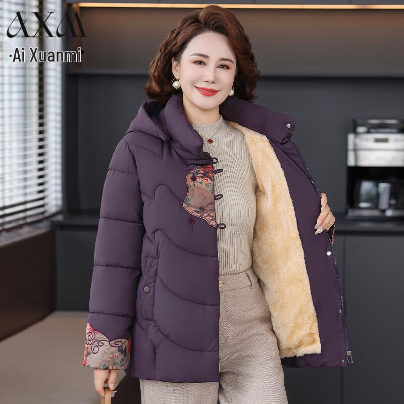 

AIXUANMI Женская стильная короткая зимняя куртка с подкладкой 4XL