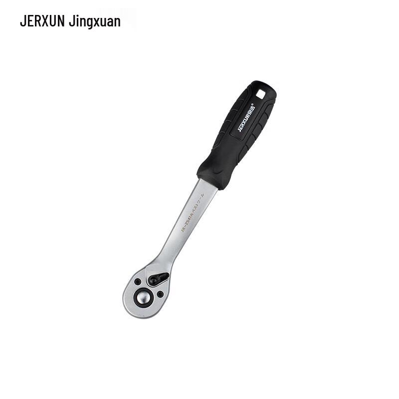 JERXUN 1/2 Drive 72-Tooth Ratchet Socket Wrench Set
