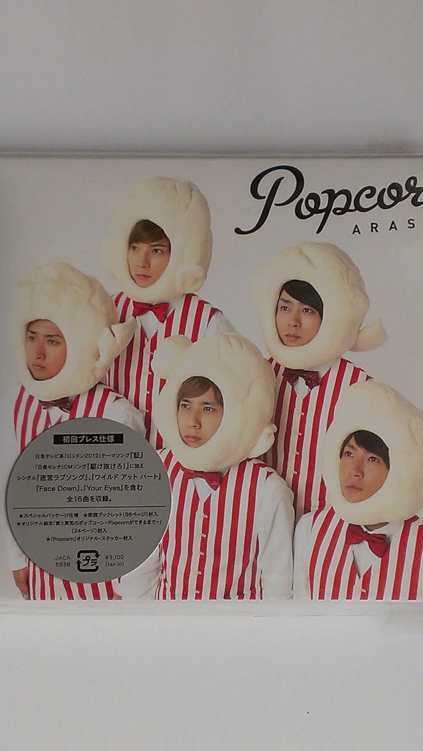

CD STORM - Popcorn(First Press ban) JACA5338 Japan Japanese Pop/Rock Used