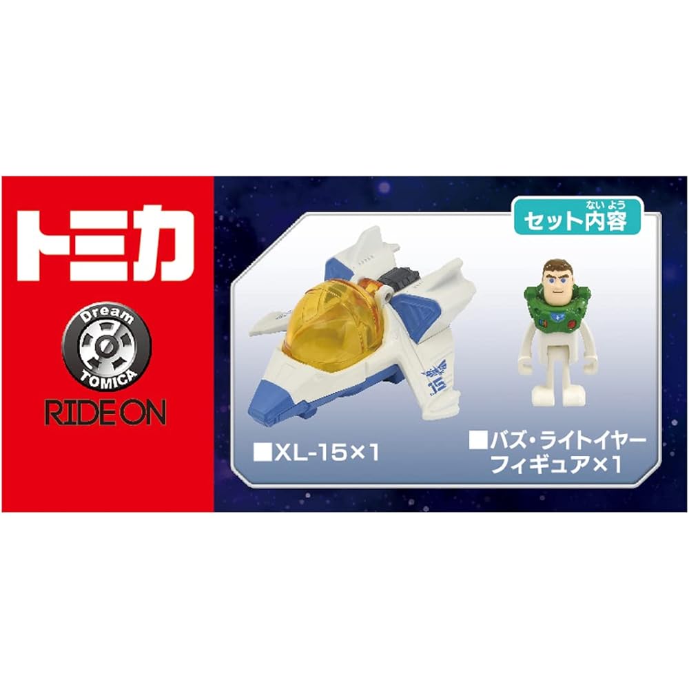 Takara Tomy Tomica Dream Tomica Ride-On Buzz Lightyear Mini Car Toy for Ages 3 and Up Boxed ST Mark Certified