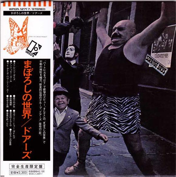 CD DOORS - Strange Days WPCR12717 Elektra 2007 Japan ObiRock Used