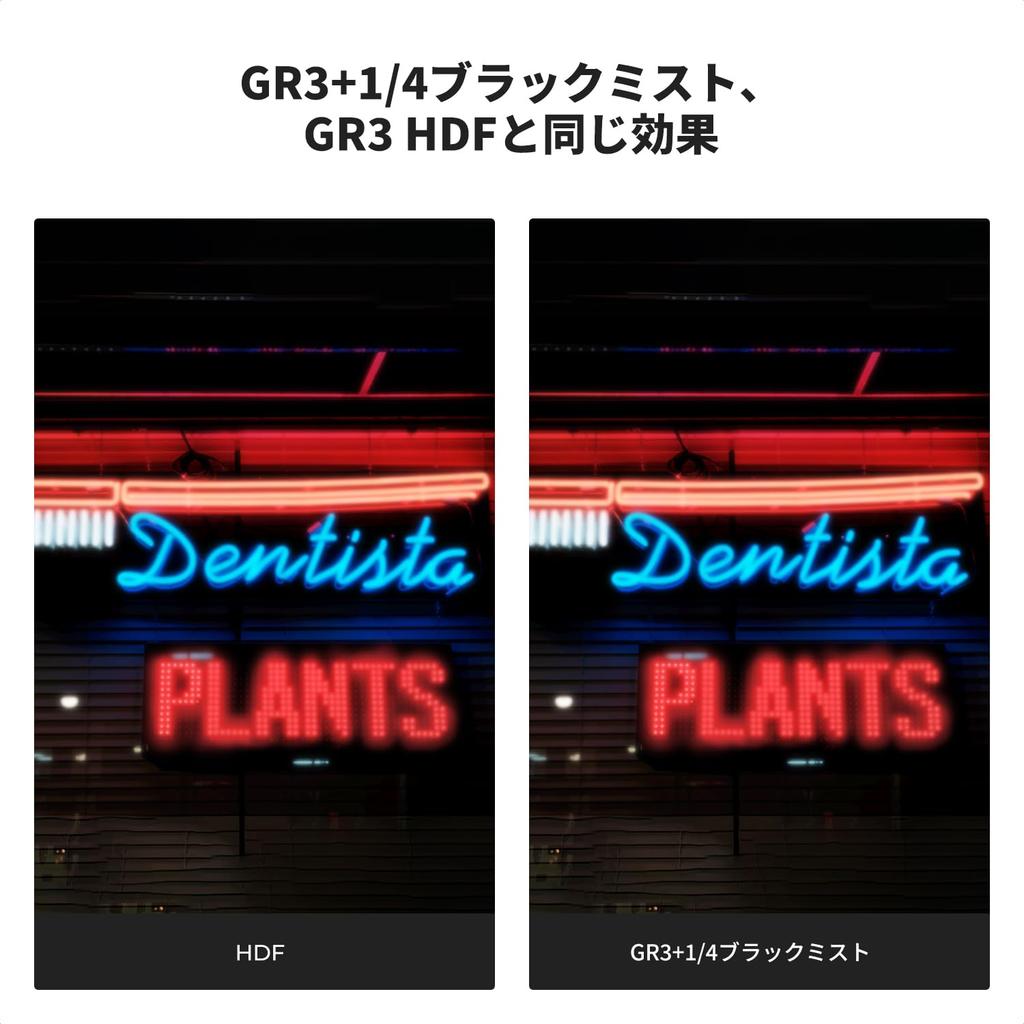 Concept UV Filter Adapter Ring Black Mist Filter Filter Set Compatible with Ricoh GR II GR III GR IIIx GR IIIx HDF Protective Filter Soft Effect Soft