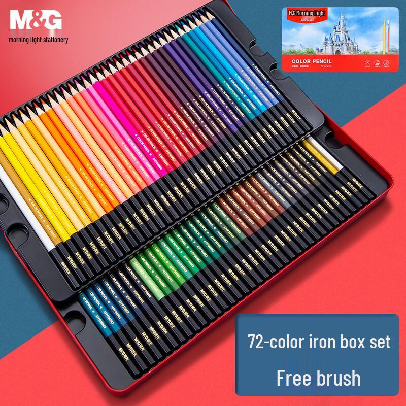 M&G 72-Color Water-Soluble Colored Pencil Set